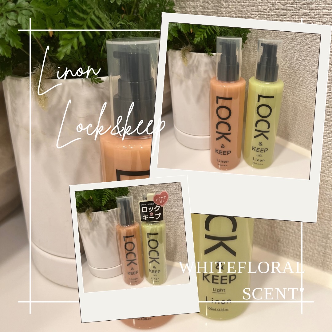 Linonのヘアオイル Linon ロックオイル＆Linon ロックオイル