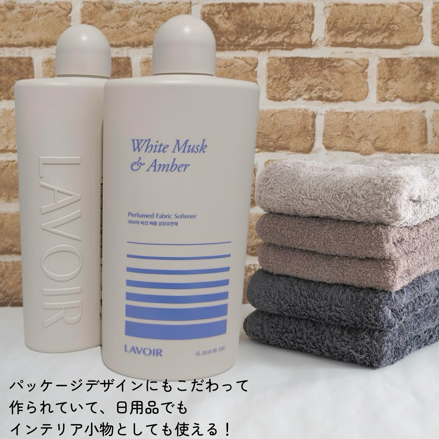 パフュームヴィーガン柔軟剤 プルメリア＆ガイアック/LAVOIR/柔軟剤を使ったクチコミ（3枚目）