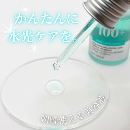 Kikiðð«§ãã©ãã100 on LIPS ããAnua/PDRNãã¢ã«ãã³é
žã«ãã»ã«100ã»ã©ã ããããã..ãïŒ2æç®ïŒ