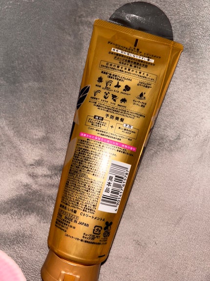 ダメージリペア&カラーケア トリートメント/いち髪/洗い流すヘアトリートメントを使ったクチコミ(2枚目)