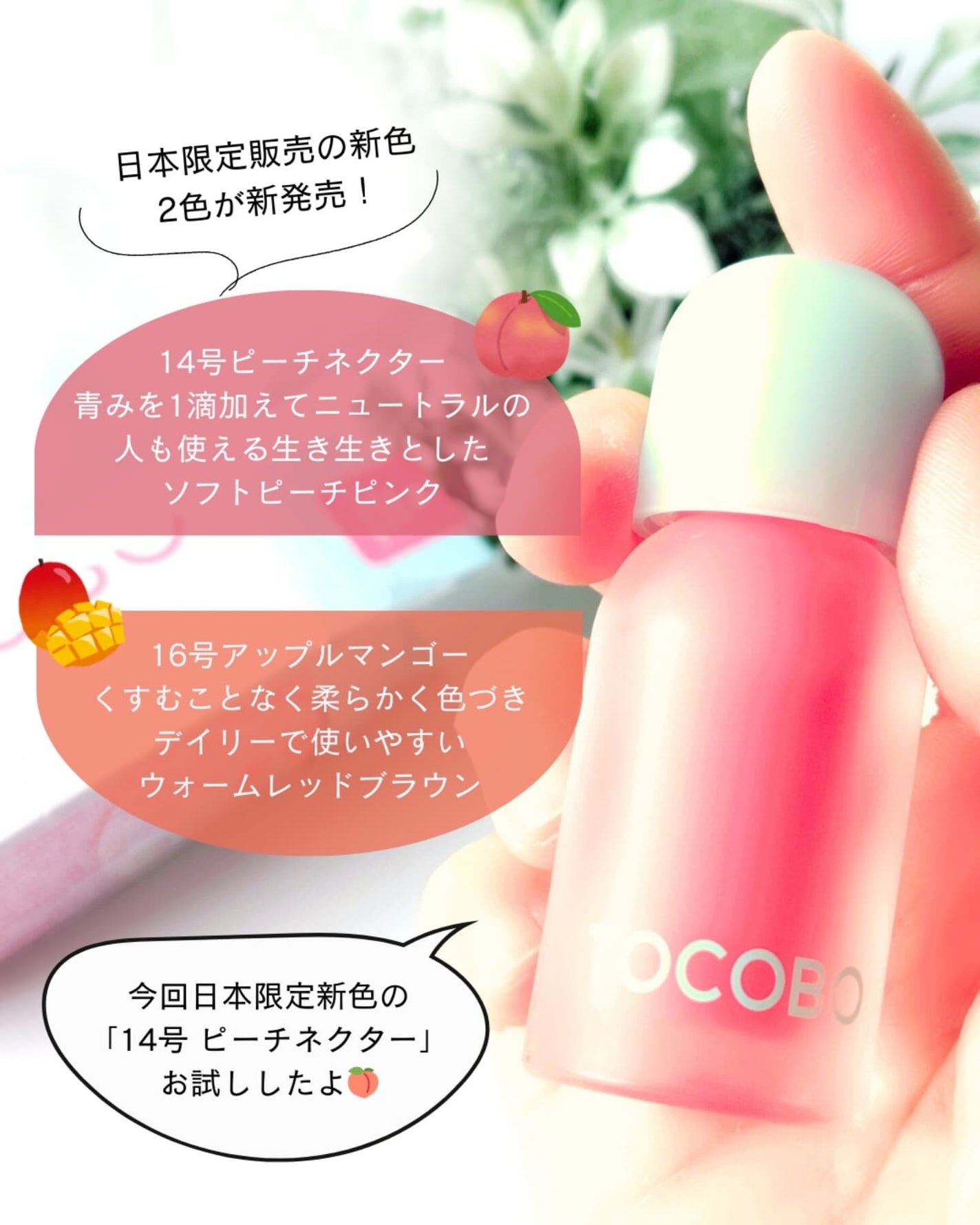 ジューシーベリープランピングリップオイル/TOCOBO/リップグロスを使ったクチコミ(3枚目)