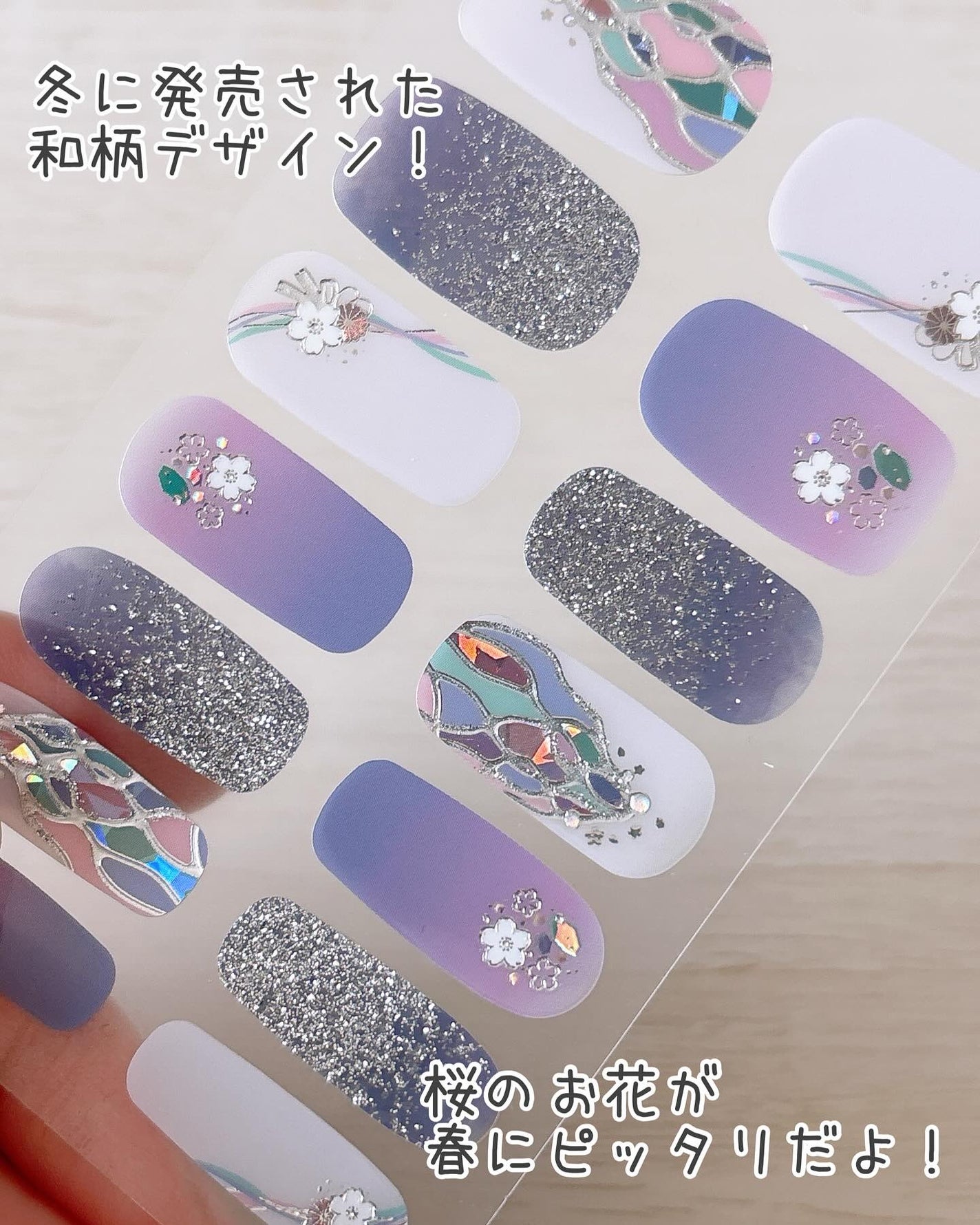 貼るジェルネイル/セリア/ネイルシールを使ったクチコミ(6枚目)