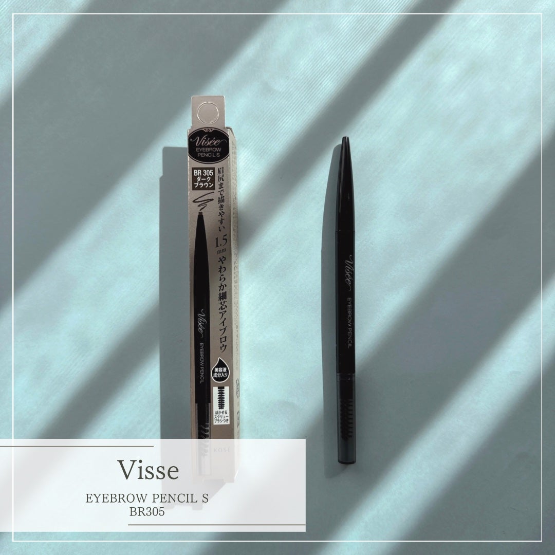 リシェ アイブロウペンシルS/Visée/アイブロウペンシルを使ったクチコミ(1枚目)