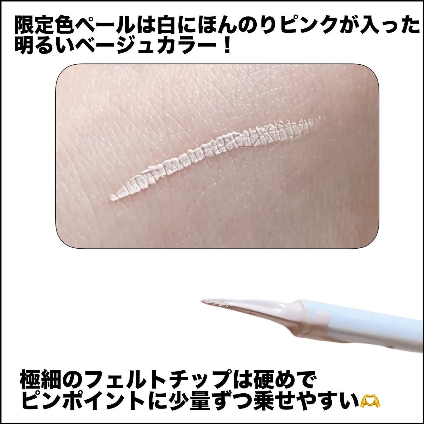 キス スキニー リキッドコンシーラーX /KiSS/リキッドコンシーラーを使ったクチコミ(3枚目)