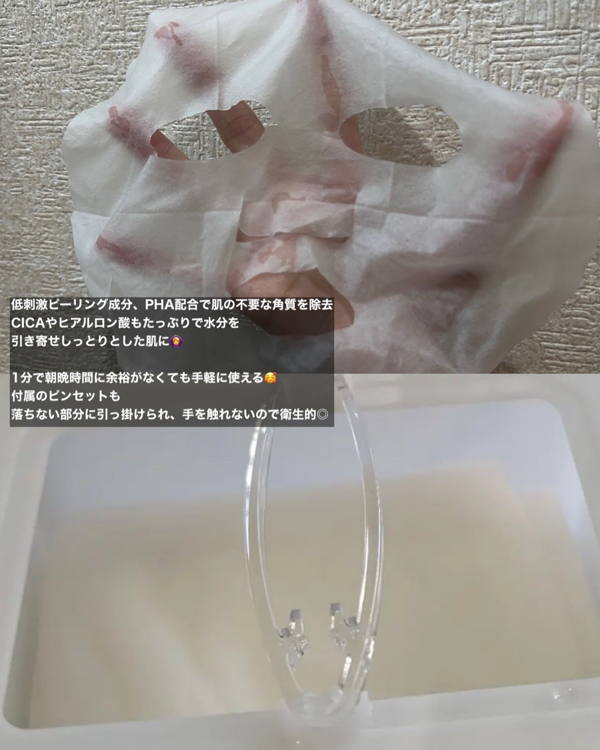 レッドブレミッシュ クリアスージングクリーム/Dr.G/フェイスクリームを使ったクチコミ(3枚目)