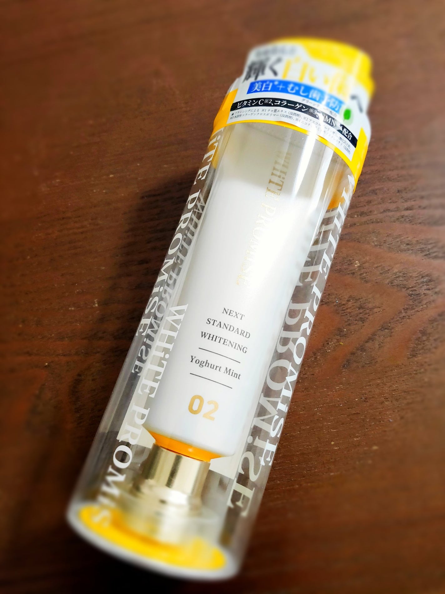 ホワイトプロミス 美白*+むし歯予防*/WHiTE PROMiSE/歯磨き粉を使ったクチコミ(1枚目)