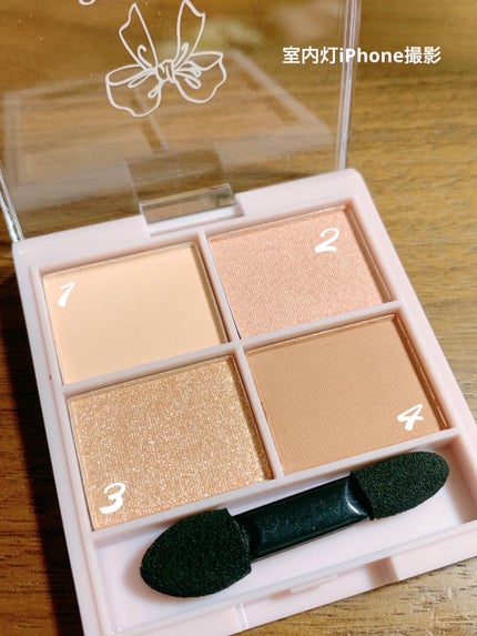 &. WithCharm 涙袋パレット/DAISO/アイシャドウパレットを使ったクチコミ(5枚目)