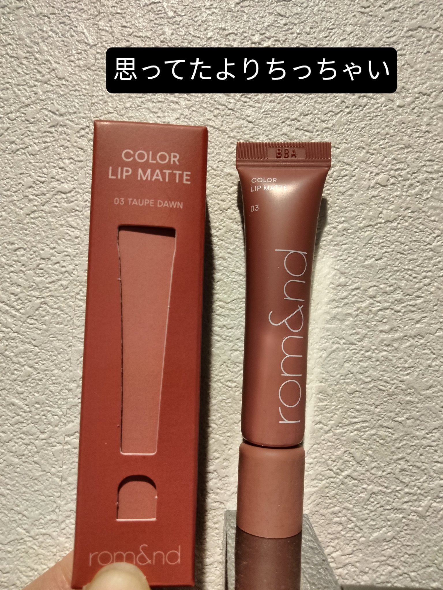 カラーリップマット/rom&nd/口紅を使ったクチコミ（2枚目）