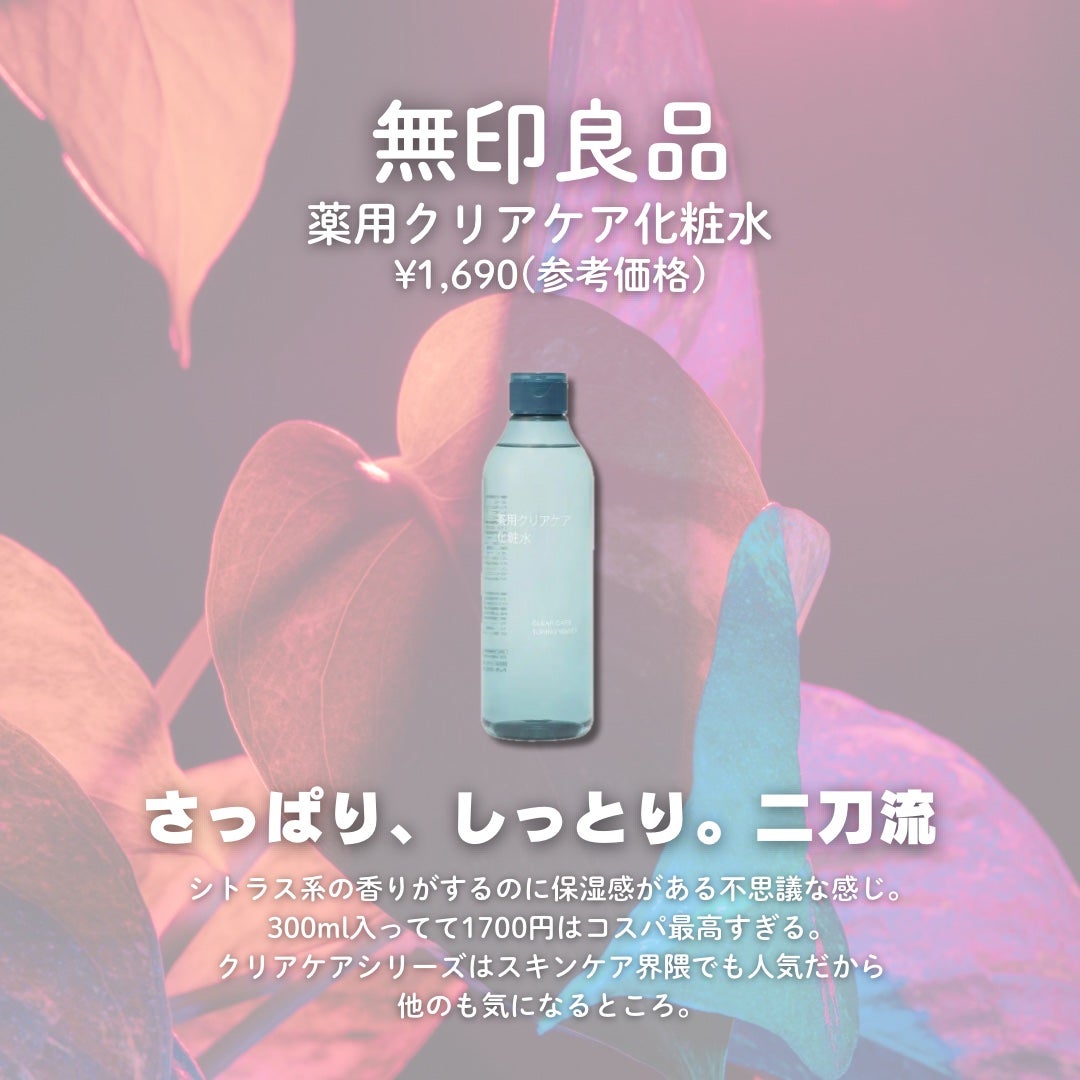 ワンステップオリジナルクリアパッド/COSRX/トナーパッドを使ったクチコミ(4枚目)