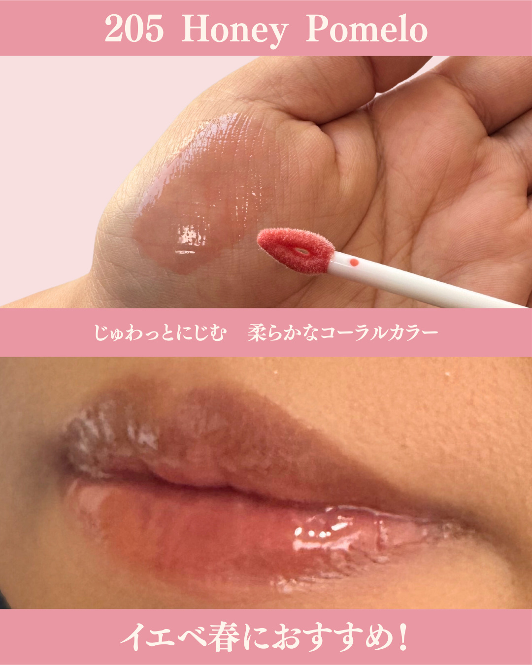 リッププランパーエクストラセラム/Borica/リッププランパーを使ったクチコミ（2枚目）