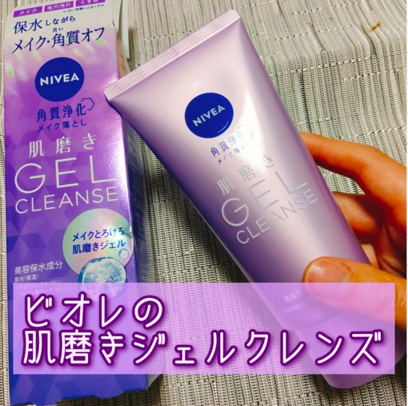 ニベア 肌磨きジェルクレンズ/ニベア/クレンジングジェルを使ったクチコミ(1枚目)