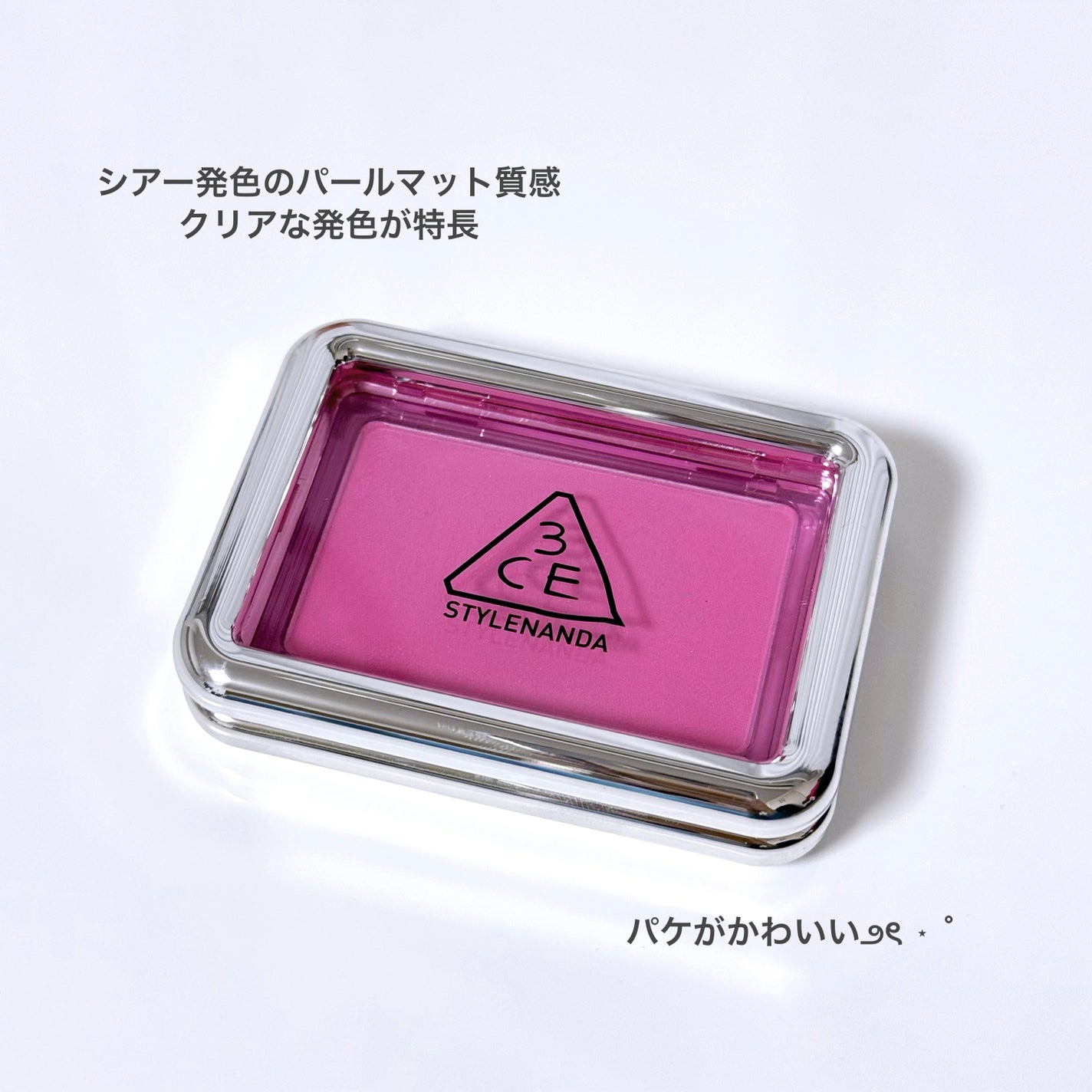 3CE ニューテイク フェイスブラッシャー/3CE/チークを使ったクチコミ(2枚目)