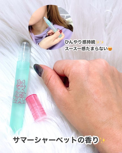 ネッククーラー サマーシャーベットの香り/ICY ZAP/デオドラント・制汗剤を使ったクチコミ(3枚目)