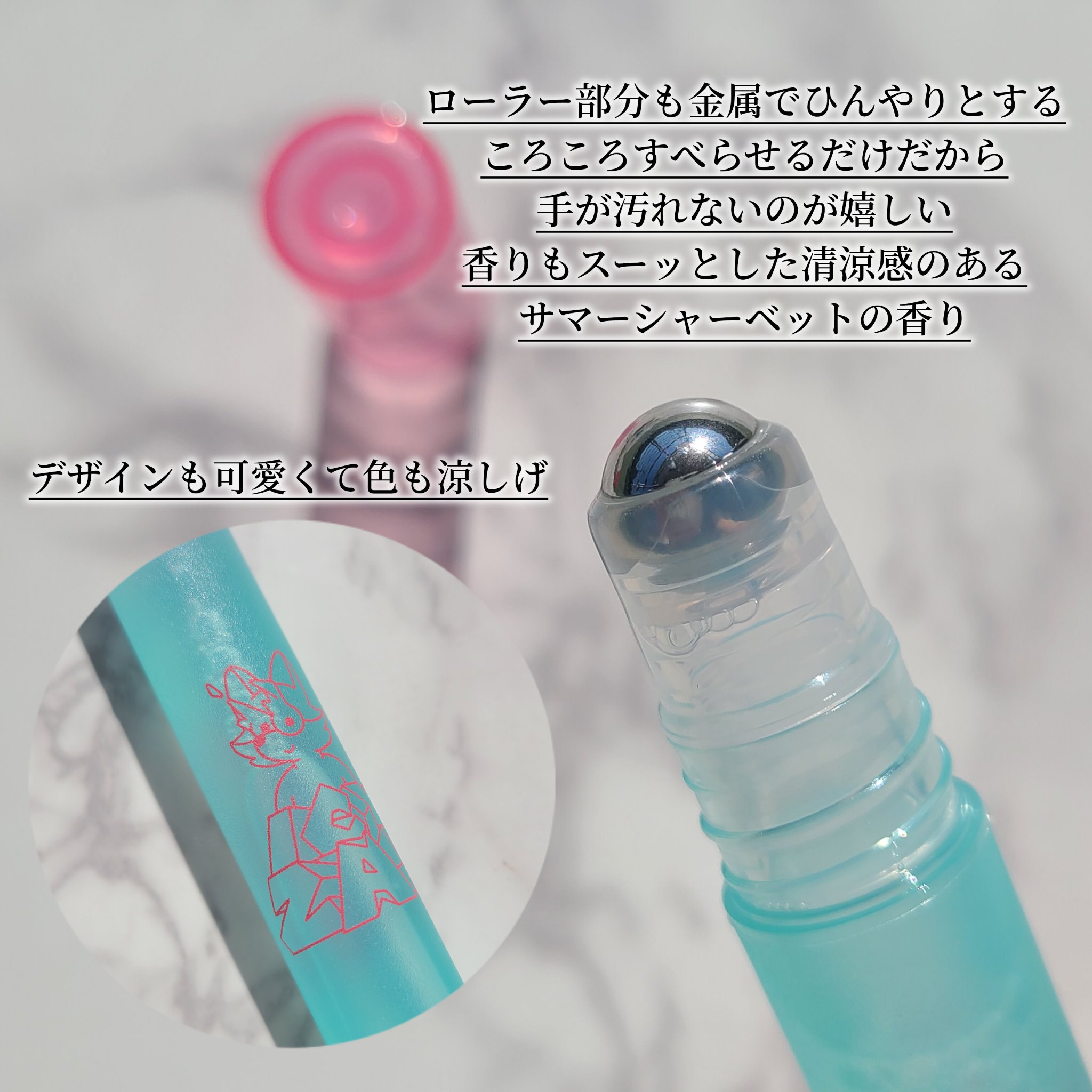 ネッククーラー サマーシャーベットの香り/ICY ZAP/デオドラント・制汗剤を使ったクチコミ（2枚目）