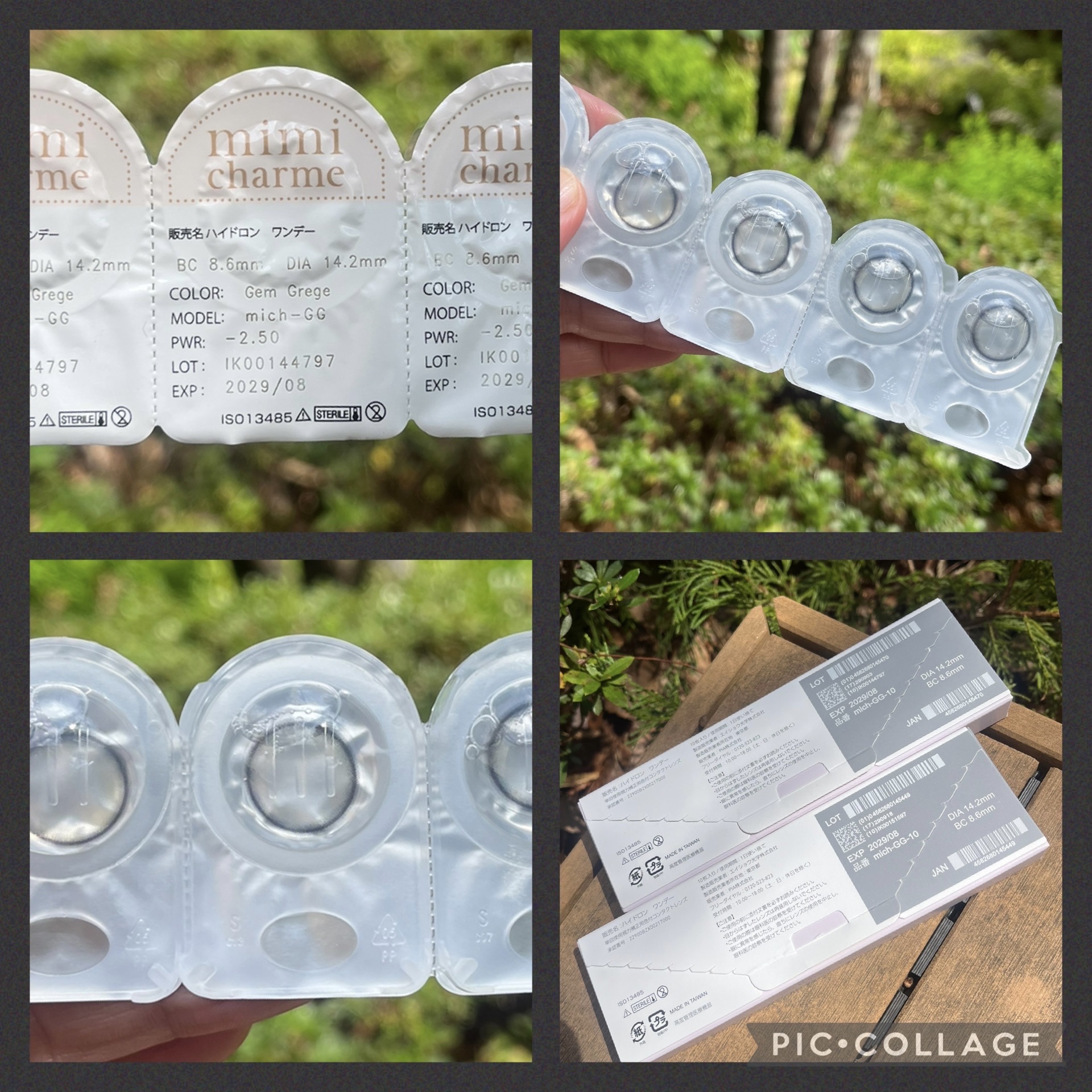 mimi charme 1day/mimi charme/ワンデー（１DAY）カラコンを使ったクチコミ（3枚目）