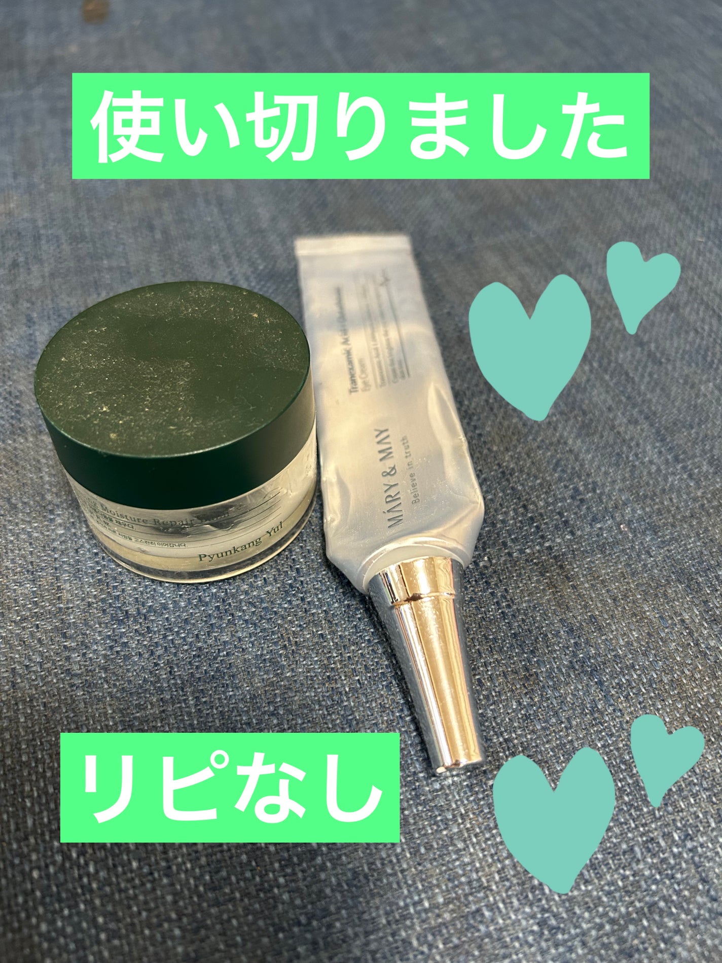 カーミングモイスチャーリペアバーム/扁康率/フェイスバームを使ったクチコミ(1枚目)