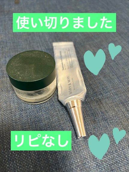 カーミングモイスチャーリペアバーム/扁康率/フェイスバームを使ったクチコミ(1枚目)