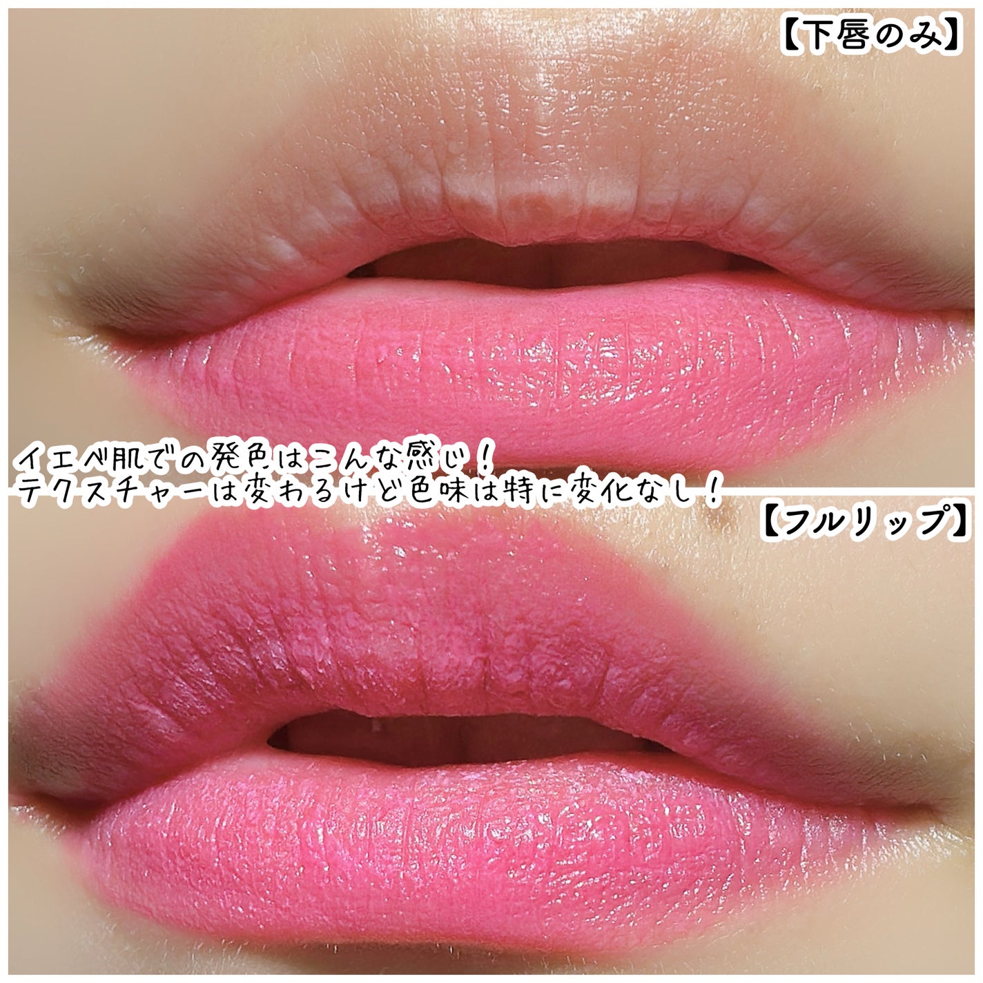 インク ジェラブル ティント/PERIPERA/リップティントを使ったクチコミ(5枚目)