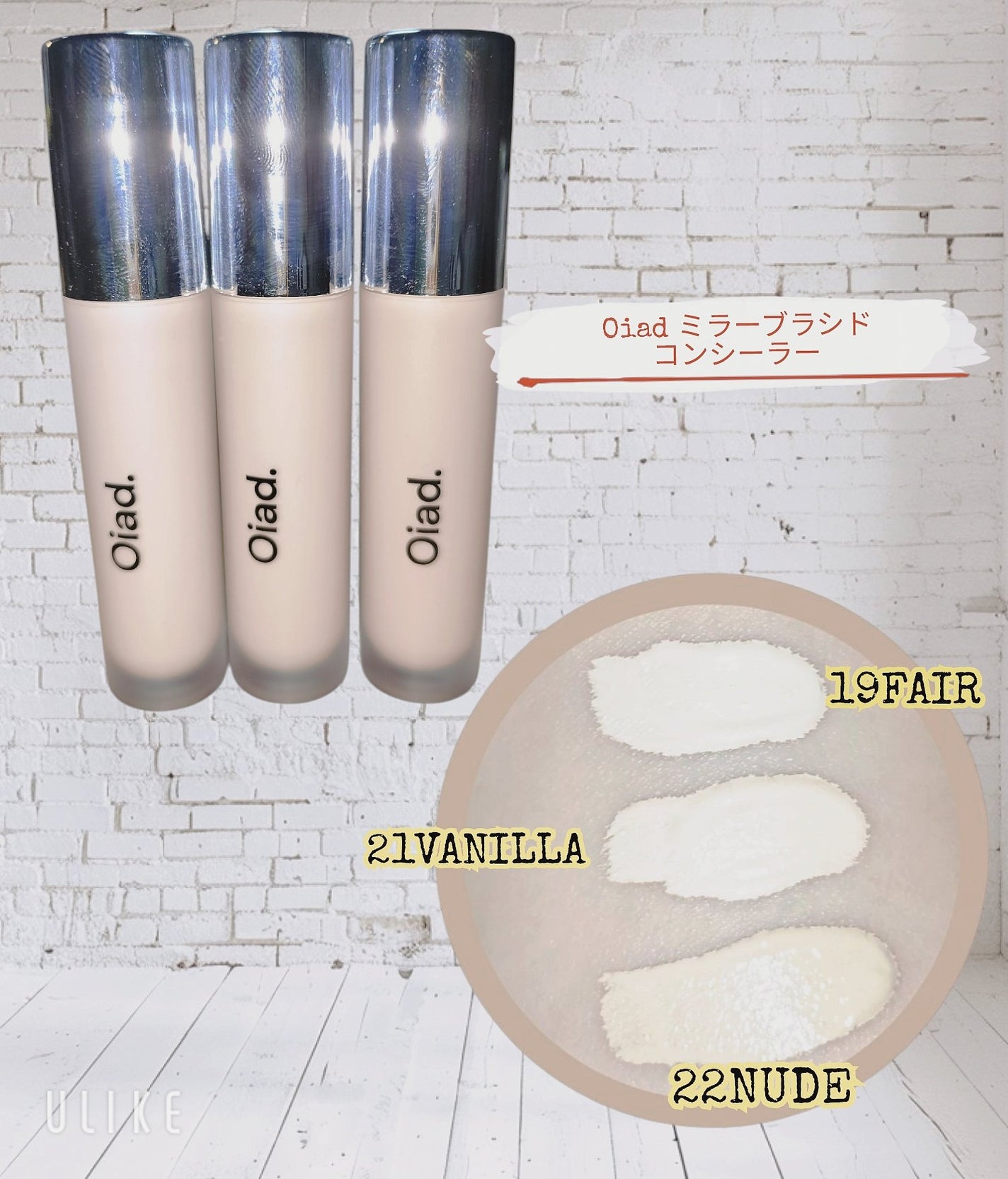 ポアパーフェクティング ミラームーンクッション/oiad/クッションファンデーションを使ったクチコミ(3枚目)