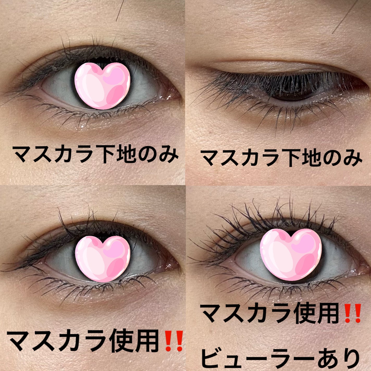 ヒロインメイク ロングUPマスカラ スーパーWP L25/ヒロインメイク/マスカラを使ったクチコミ(4枚目)