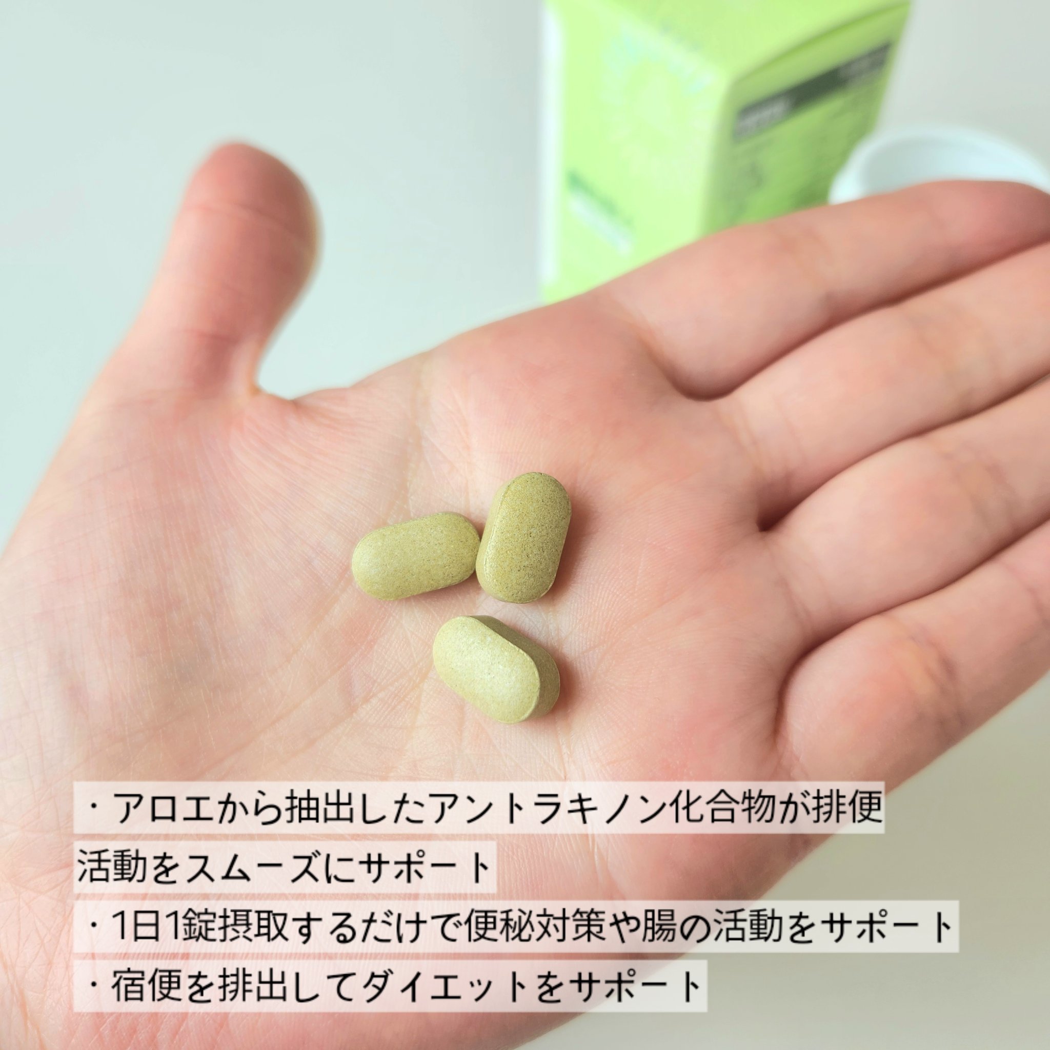 クリーンマックス アロエベラ/Dr. Choi's Solution/健康サプリメントを使ったクチコミ（2枚目）