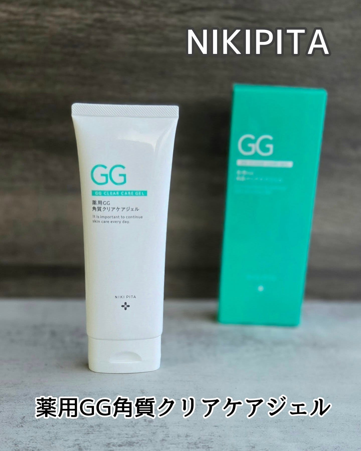 GGモイストクレンジングジェル/NIKI PITA/クレンジングジェルを使ったクチコミ（1枚目）