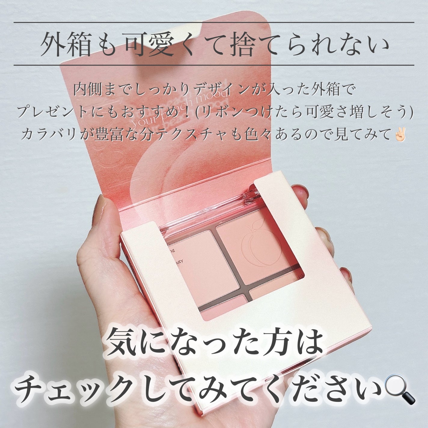 ブレンディングムードチーク/dasique/パウダーチークを使ったクチコミ(8枚目)