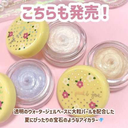 ポール&ジョー ジェリー アイカラー/PAUL & JOE BEAUTE/ジェル・クリームアイシャドウを使ったクチコミ(5枚目)