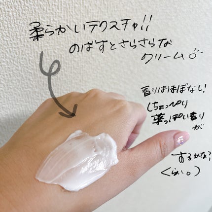 BnDアンダーアームクリーム(ボディクリーム)/BnD/デリケートゾーンケアを使ったクチコミ(3枚目)