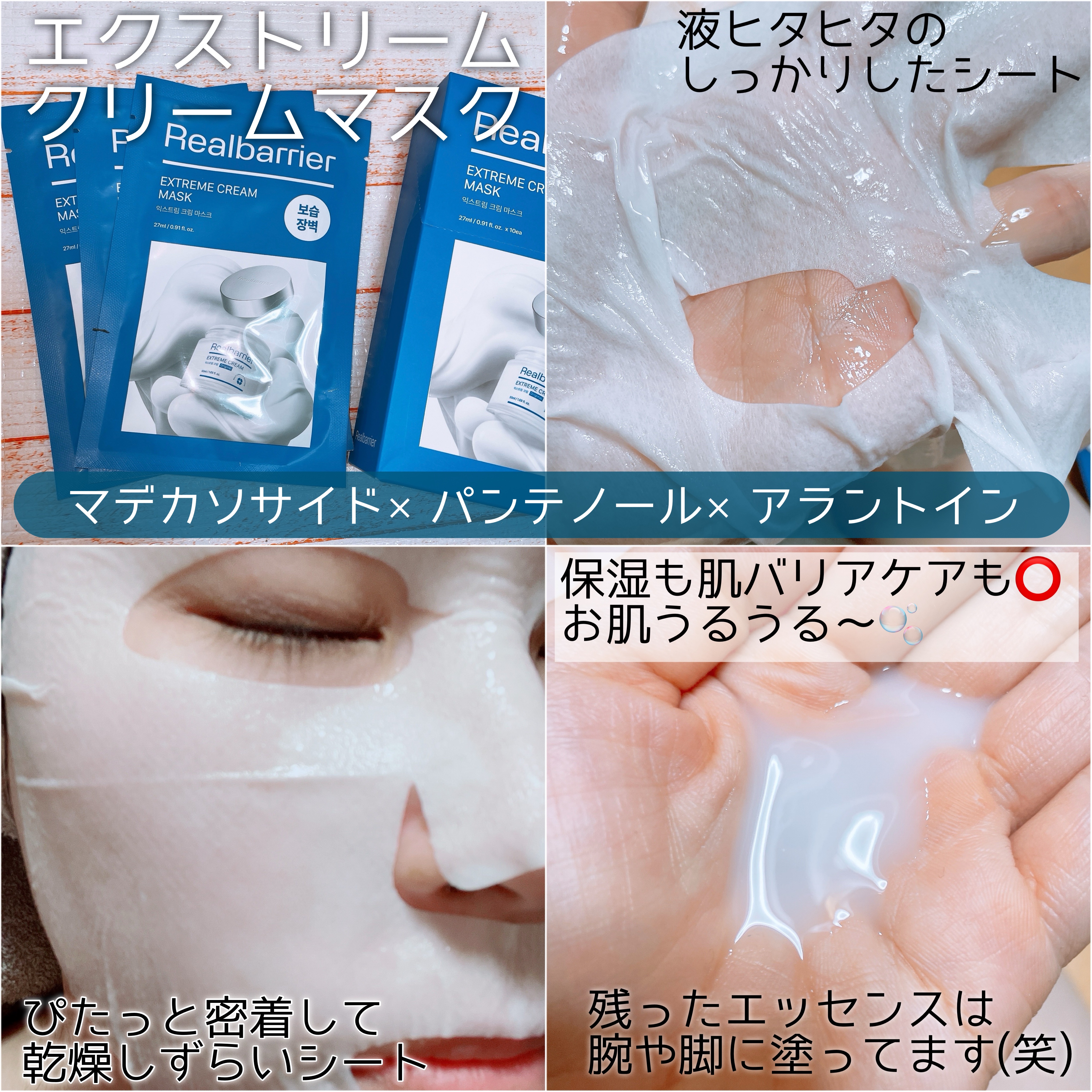 リアルバリア エクストリームクリーム オリジナル/Real Barrier/フェイスクリームを使ったクチコミ（3枚目）