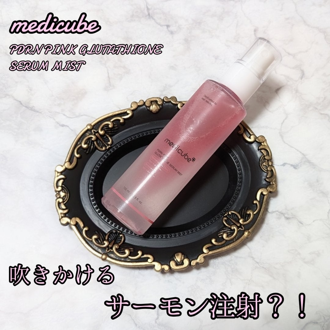 PDRNピンクセラムミスト/MEDICUBE/美容液を使ったクチコミ(1枚目)