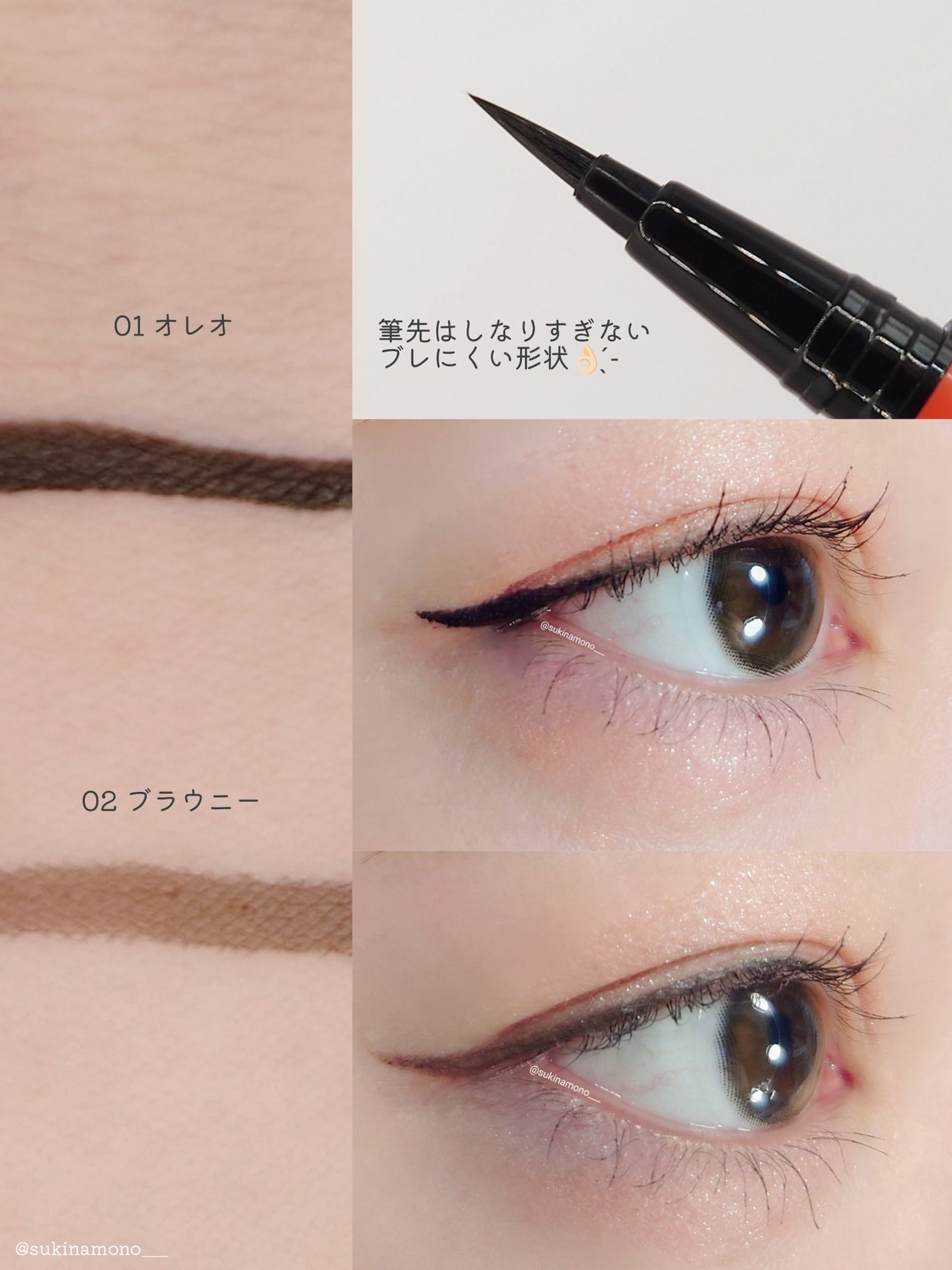 レッツフィクシングペンアイライナー/MERZY/リキッドアイライナーを使ったクチコミ(3枚目)