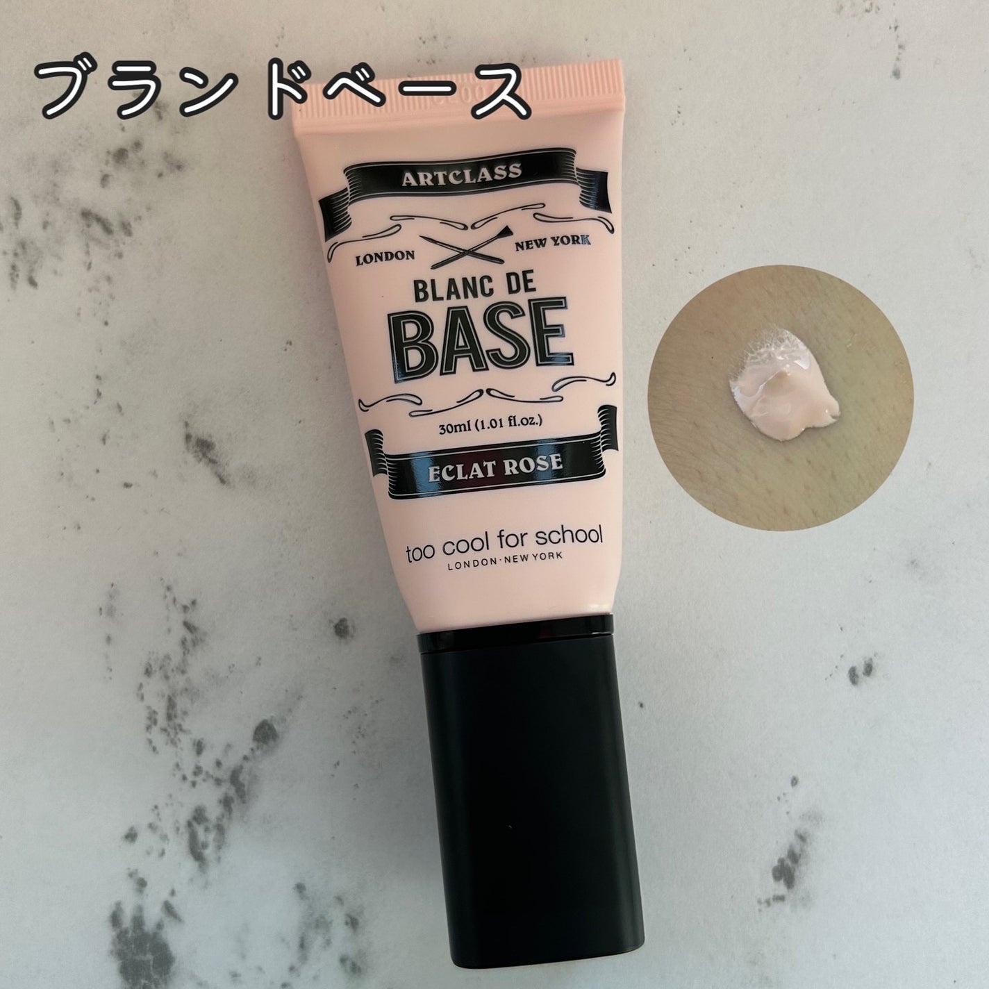 しっとり&なめらかウォータリーブラープライマー/too cool for school/化粧下地を使ったクチコミ(4枚目)