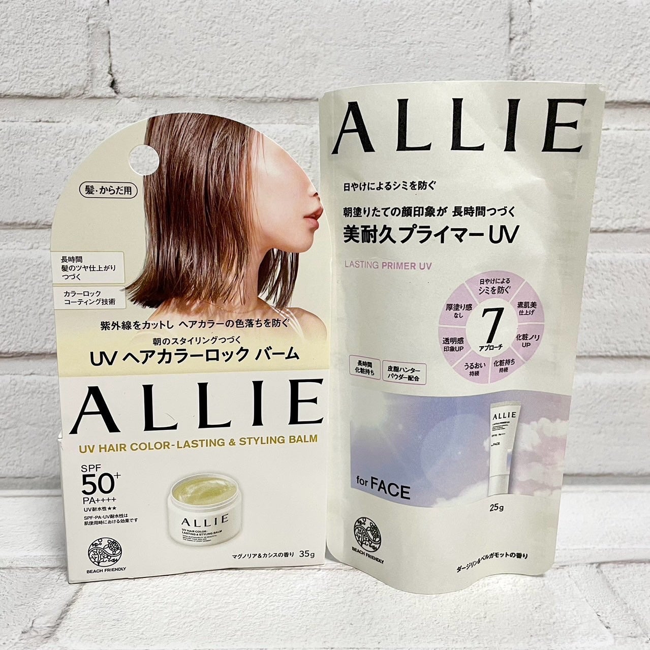 アリィー クロノビューティ ラスティングプライマーUV/アリィー/日焼け止めジェルを使ったクチコミ(10枚目)