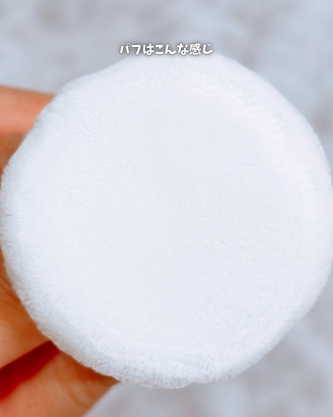 プライバシーUVパウダー50/プライバシー/ルースパウダーを使ったクチコミ（3枚目）