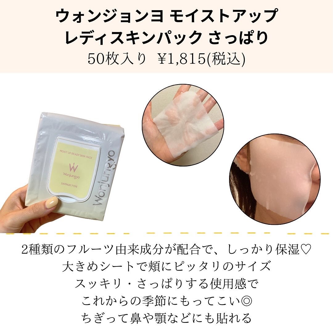 ダーマレーザー ショットX スーパーVC100シート/クオリティファースト/シートマスク・パックを使ったクチコミ(5枚目)