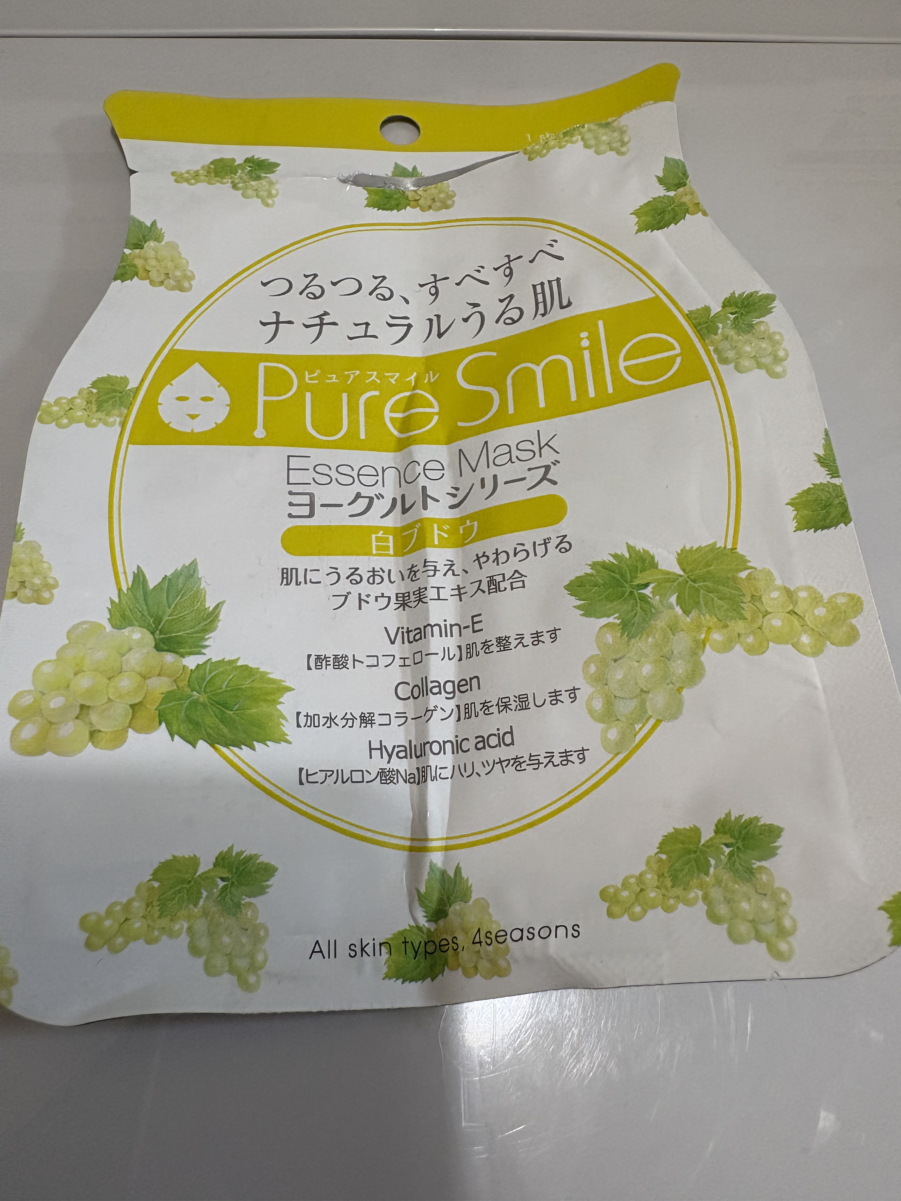 Pure Smile ヨーグルトシリーズ 白ブドウのクチコミ「買ったのか？貰ったのか?
本当にヨーグルトを顔に塗りたくっているみたい
正直好き嫌いは別れると.....」（1枚目）