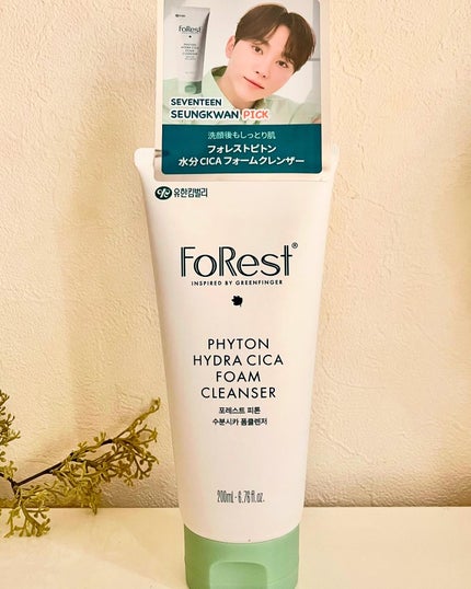 フォレストピトン水分CICAフォームクレンザー/FoRest by Greenfinger/洗顔フォームを使ったクチコミ(2枚目)