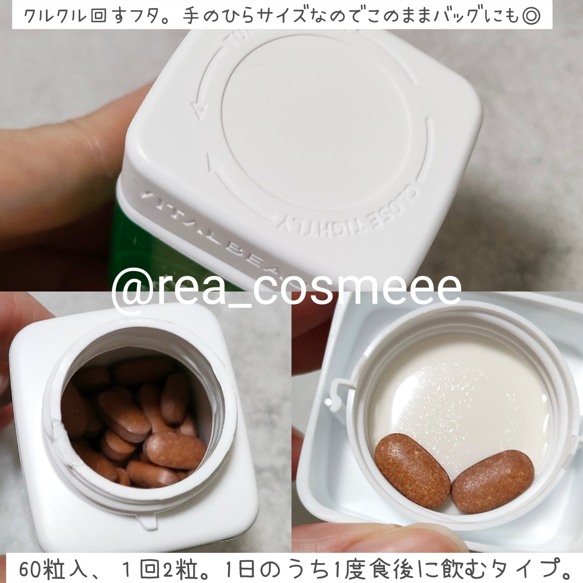 メタグリーンスリムアップ/VITALBEAUTIE/ボディサプリメントを使ったクチコミ（3枚目）