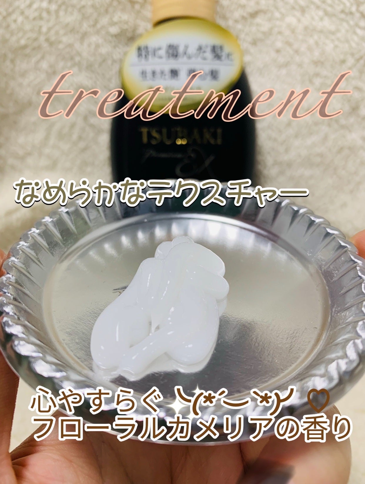 TSUBAKI プレミアムEX ダメージケア&リペア シャンプー/コンディショナートリートメント/TSUBAKI/シャンプー・コンディショナーを使ったクチコミ(3枚目)