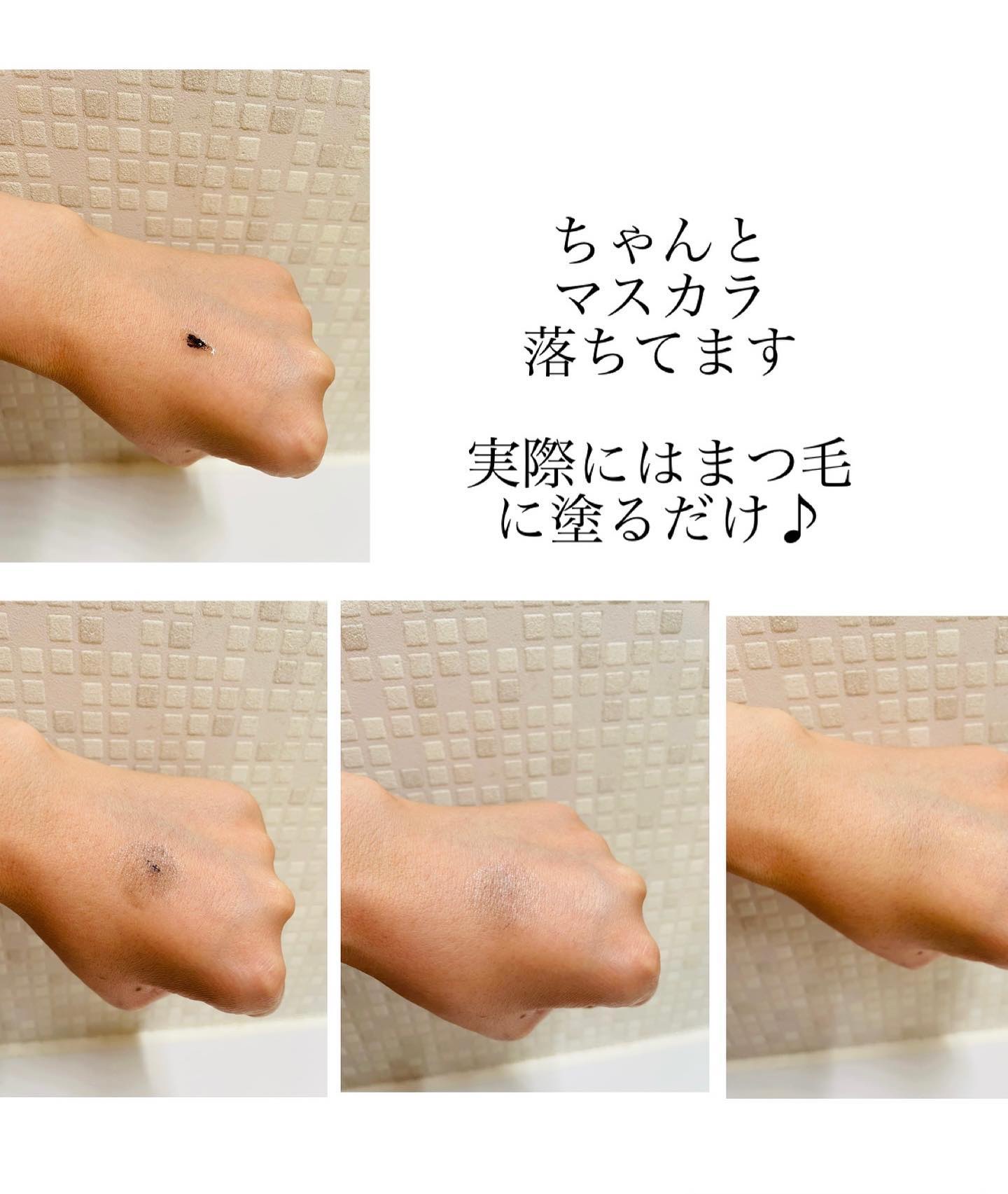 マスカラリムーバー/spera/ポイントメイクリムーバーを使ったクチコミ（3枚目）