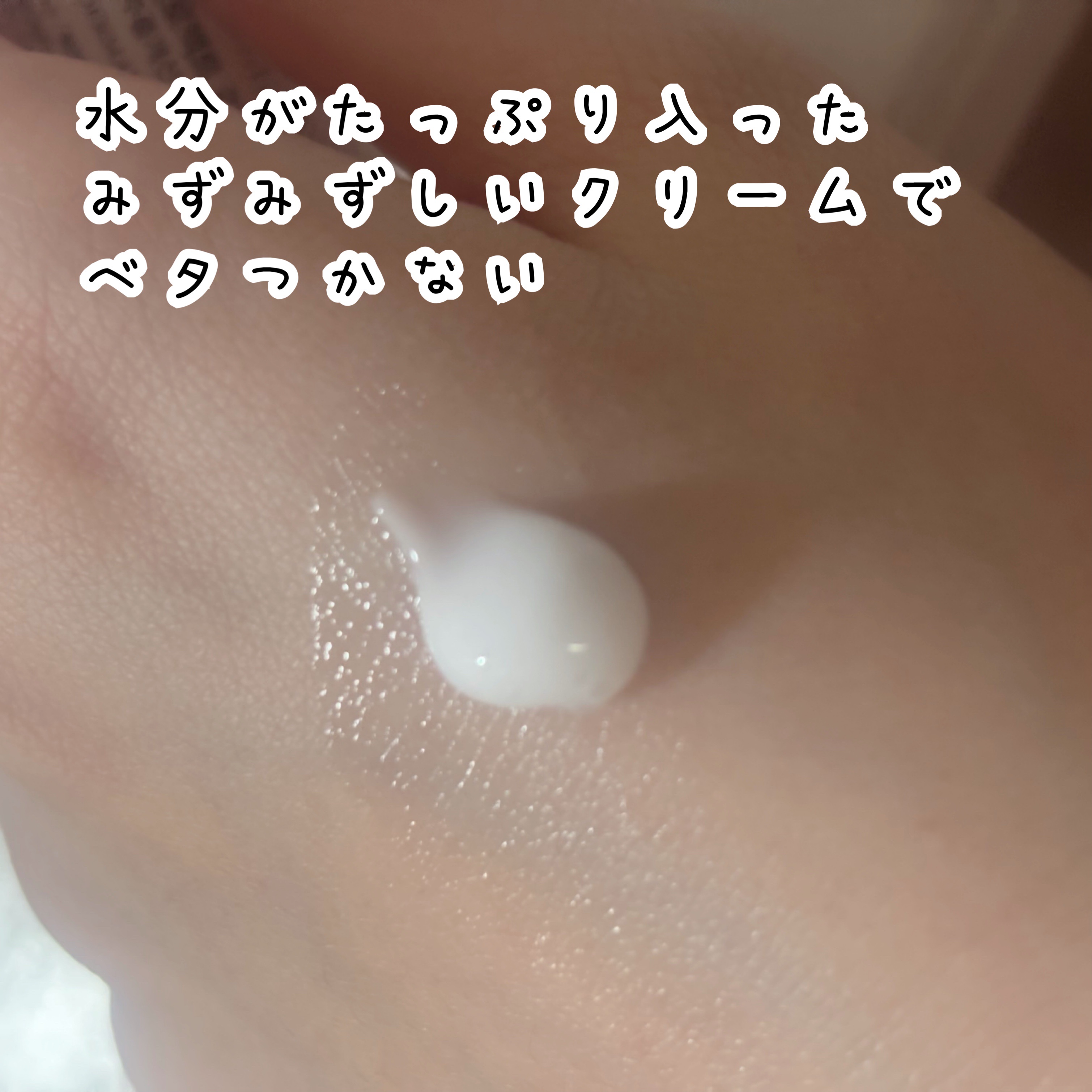 リプダム オートアイクリーム/Dr.Twenty Project/アイケア・アイクリームを使ったクチコミ（3枚目）