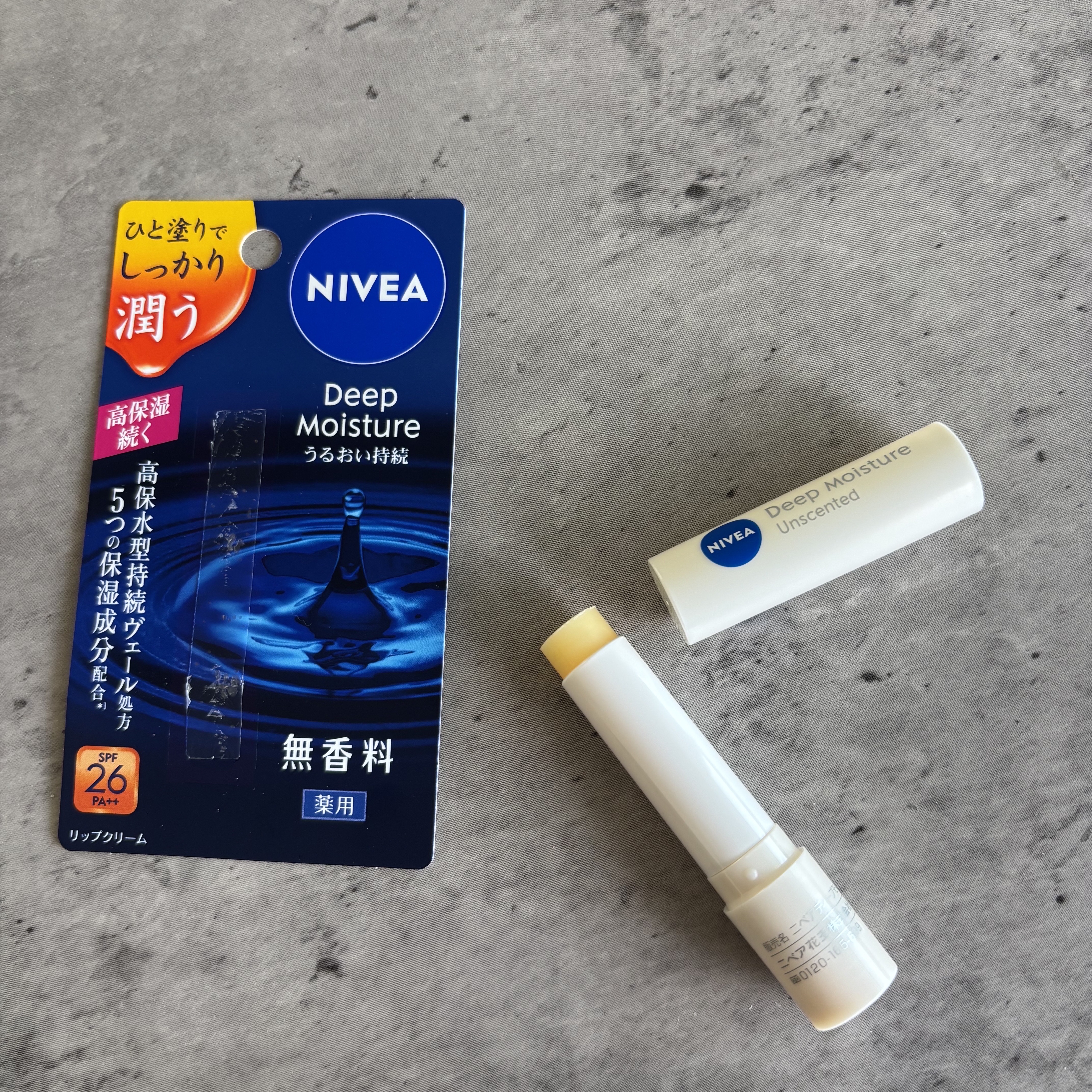 ニベア ディープモイスチャーリップ/ニベア/リップクリームを使ったクチコミ（1枚目）