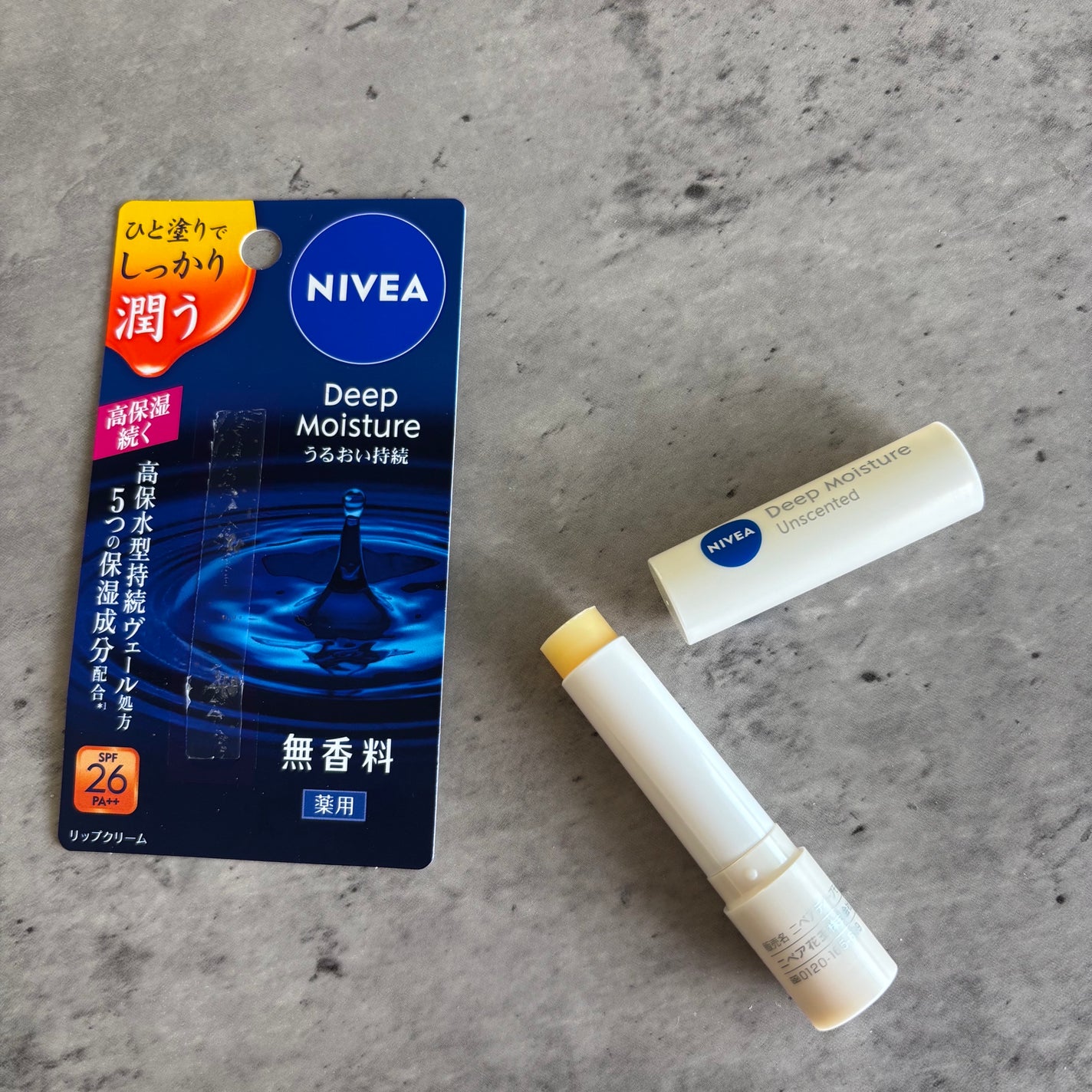 ニベア ディープモイスチャーリップ/ニベア/リップクリームを使ったクチコミ(1枚目)