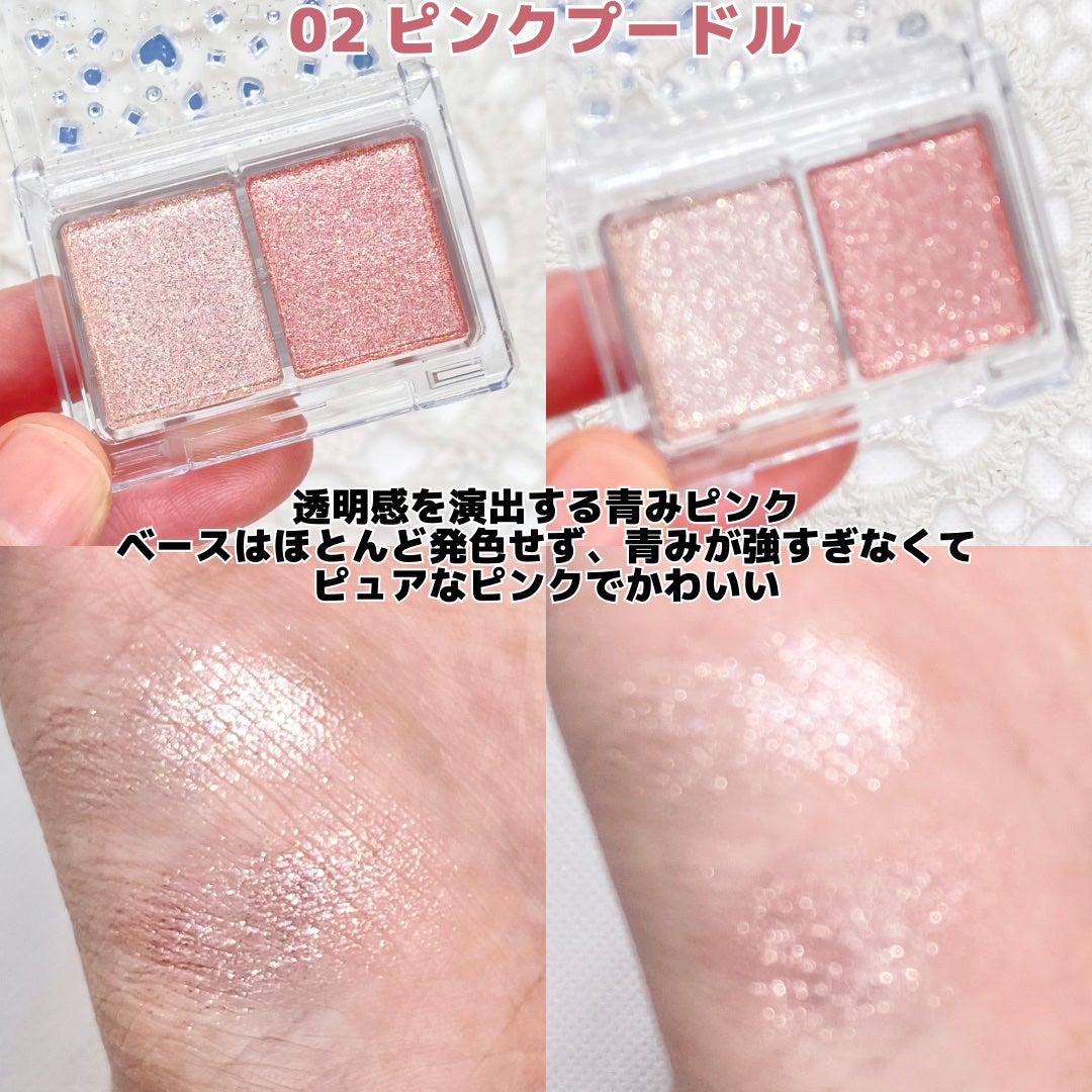 ラメマニア/キャンメイク/アイシャドウを使ったクチコミ(3枚目)