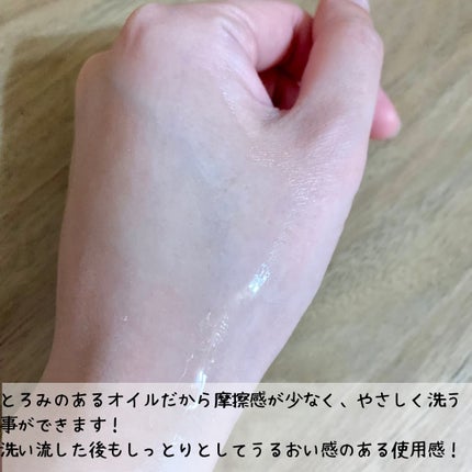 センカ ビューティークリアオイル/SENKA(専科)/オイルクレンジングを使ったクチコミ(3枚目)