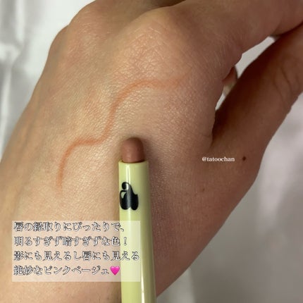 ノンスティッキーダズルティント/unleashia/リップティントを使ったクチコミ(7枚目)