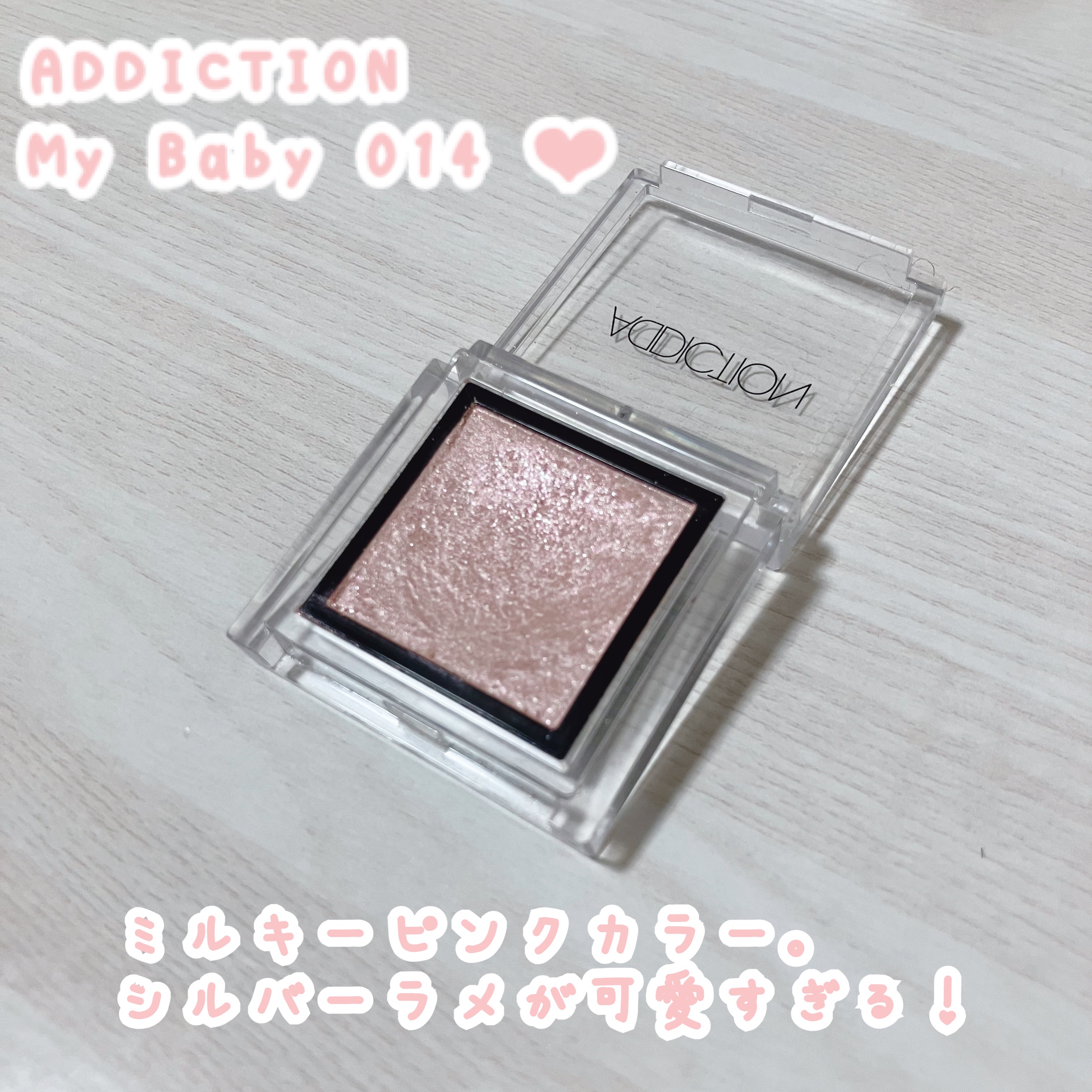 アイグロウジェム スキンシャドウ 02G dizzy mirage/DECORTÉ/ジェル・クリームアイシャドウを使ったクチコミ（1枚目）