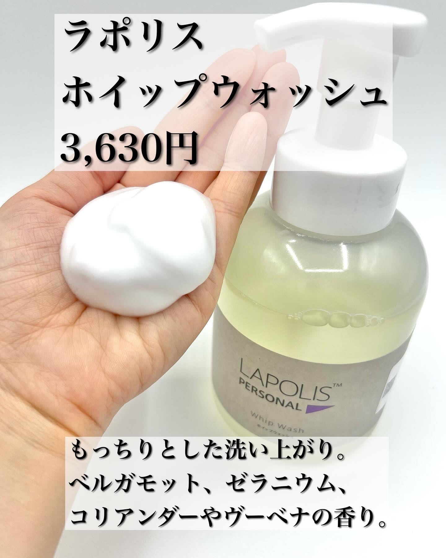 試してみた】グランシア ホワイト ブライトニングローション