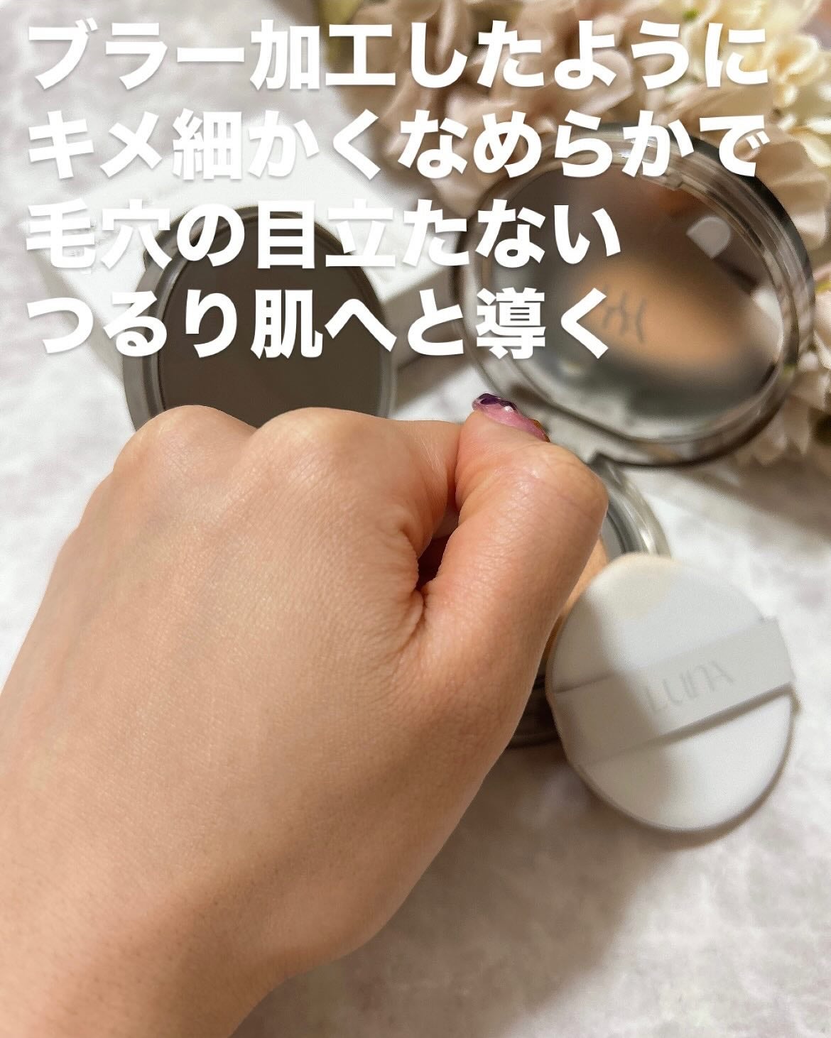 ブラーカバークッション/LUNA/クッションファンデーションを使ったクチコミ(3枚目)
